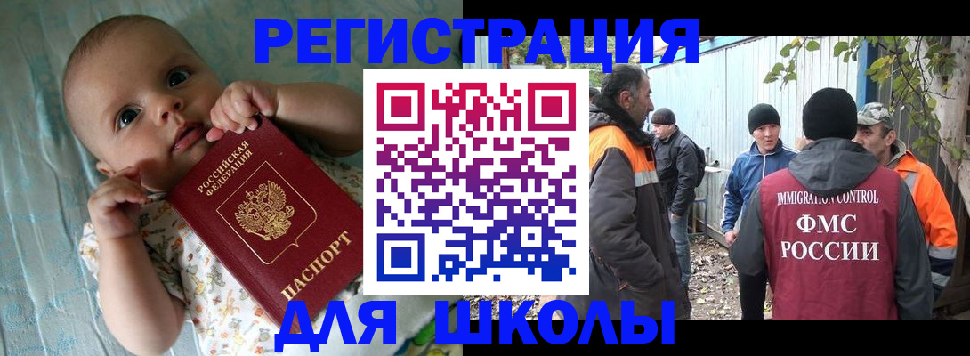 форма 3 в Юрге